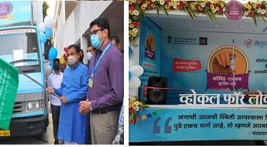 Photo of Mobile vans to create awareness on COVID-19 vaccination in Nagpur launched