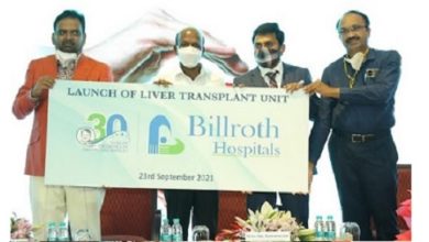 Photo of Billroth Hospitals launches liver transplant centre at Chennai