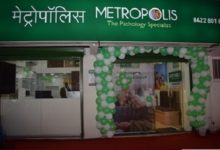 Photo of Metropolis Healthcare opens testing centre in Nashik