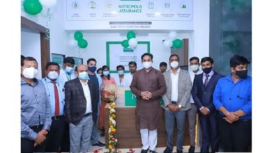 Photo of Metropolis opens centre in Latur