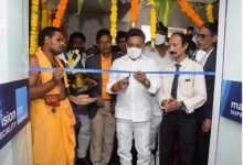 Photo of MaxiVision Super Specialty Eye hospital opens centre in Bhimavaram