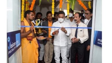 Photo of MaxiVision Super Specialty Eye hospital opens centre in Bhimavaram