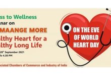 Photo of ASSOCHAM unveils heart disease-specific health survey report