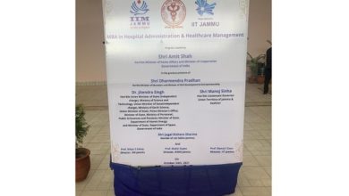 Photo of Amit Shah launches MBA Hospital Administration and Healthcare Management prog in Jammu