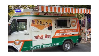 Photo of HealthCube diagnostic devices to be deployed in Modi Vans