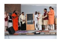 Photo of Sarbananda Sonowal lays foundation stone for Heartfulness International Yoga academy in Hyd