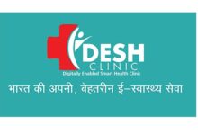 Photo of Health-tech startup My Family First to open 500 digitally-enabled clinics in rural areas