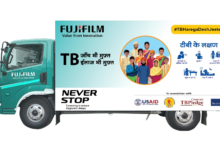 Photo of Fujifilm India launches TB campaign