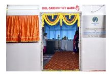 Photo of MGL Cardiology Ward opens at MCGM’s Nair Hospital