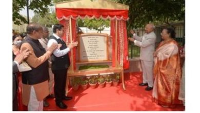 Photo of President Kovind inaugurates upgraded Ayush Wellness Centre