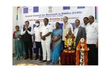 Photo of Union Ayush Minister inaugurates new office building of CCRS