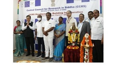 Photo of Union Ayush Minister inaugurates new office building of CCRS