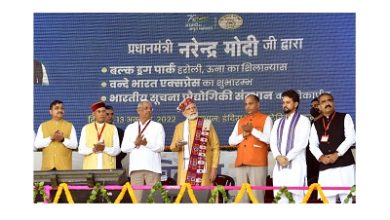 Photo of PM lays foundation stone of bulk drug park in Una, HP