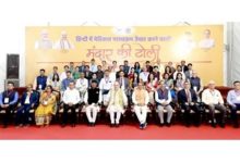 Photo of Amit Shah launches MBBS course in Hindi 