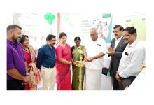 Photo of Metropolis Healthcare unveils advanced diagnostic laboratory in Kunnamkulam, Kerala