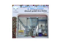 Photo of Lilavati Hospital promoter family launches Lilavati Pharmacy in Ahmedabad