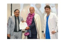 Photo of First surgical training centre IRCAD India opens in Indore