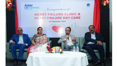 Photo of Aster CMI Hospital unveils heart failure clinic and daycare centre