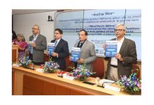 Photo of Govt unveils MedTech Mitra