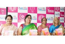 Photo of Hyderabad to host five-day 66th All India Congress of Obstetrics and Gynaecology 2024