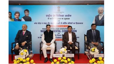 Photo of Govt launches National Dental Register of National Dental Commission