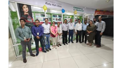 Photo of Ruby Hall Clinic opens in-campus pharmacy at Infosys Hinjawadi in Pune 