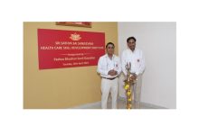 Sri Sathya Sai Sanjeevani Hospital launches healthcare skill training prog